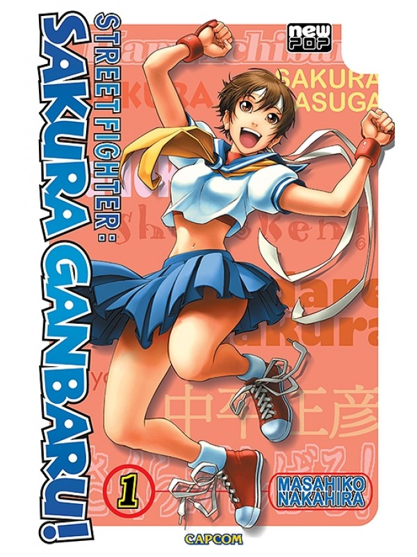 Street Fighter: Sakura Ganbaru! - volume 1