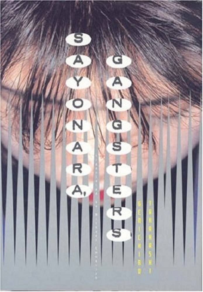 Livro Sayonara, gangsters Genichiro Takahashi