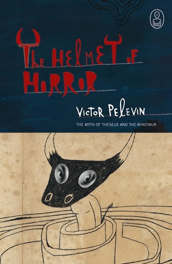 Livro The helmet of horror Victor Pelevin